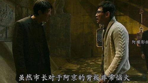 韩国阿修罗在线观看,在线观看，探寻神秘力量的奇幻之旅  第1张