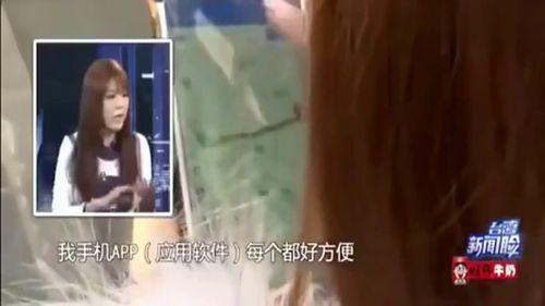 台湾明星死前爆料视频播放,生前惊人爆料引热议 第2张 台湾明星死前爆料视频播放,生前惊人爆料引热议 第2张