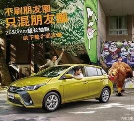 重庆小车爆料最新消息新闻,最新车祸现场细节曝光  第2张