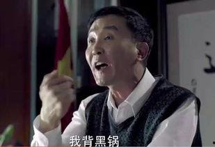 达康书记最新爆料视频,最新爆料视频深度解析  第1张